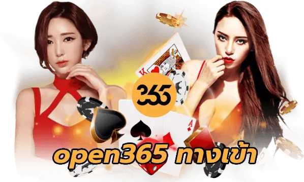 open365 ทางเข้า เดิมพันคาสิโนชั้นนำ